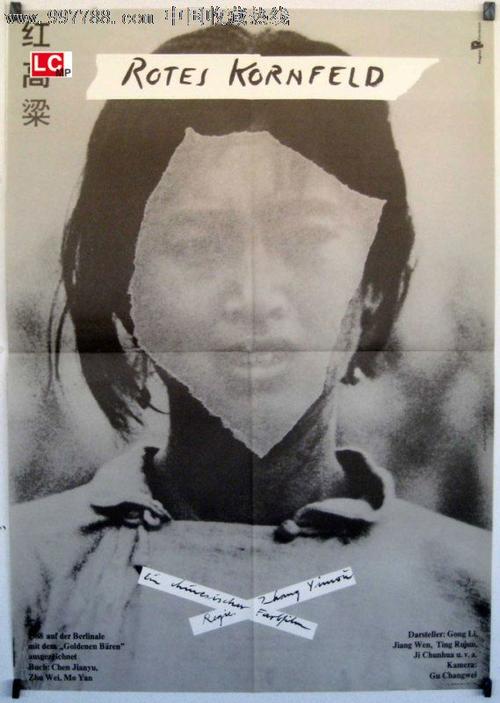 南苏丹护照买个多少钱