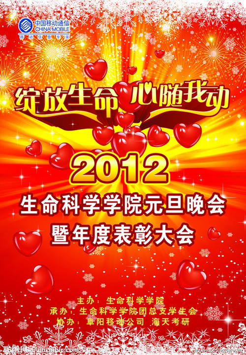 埼玉大学学历学位认证